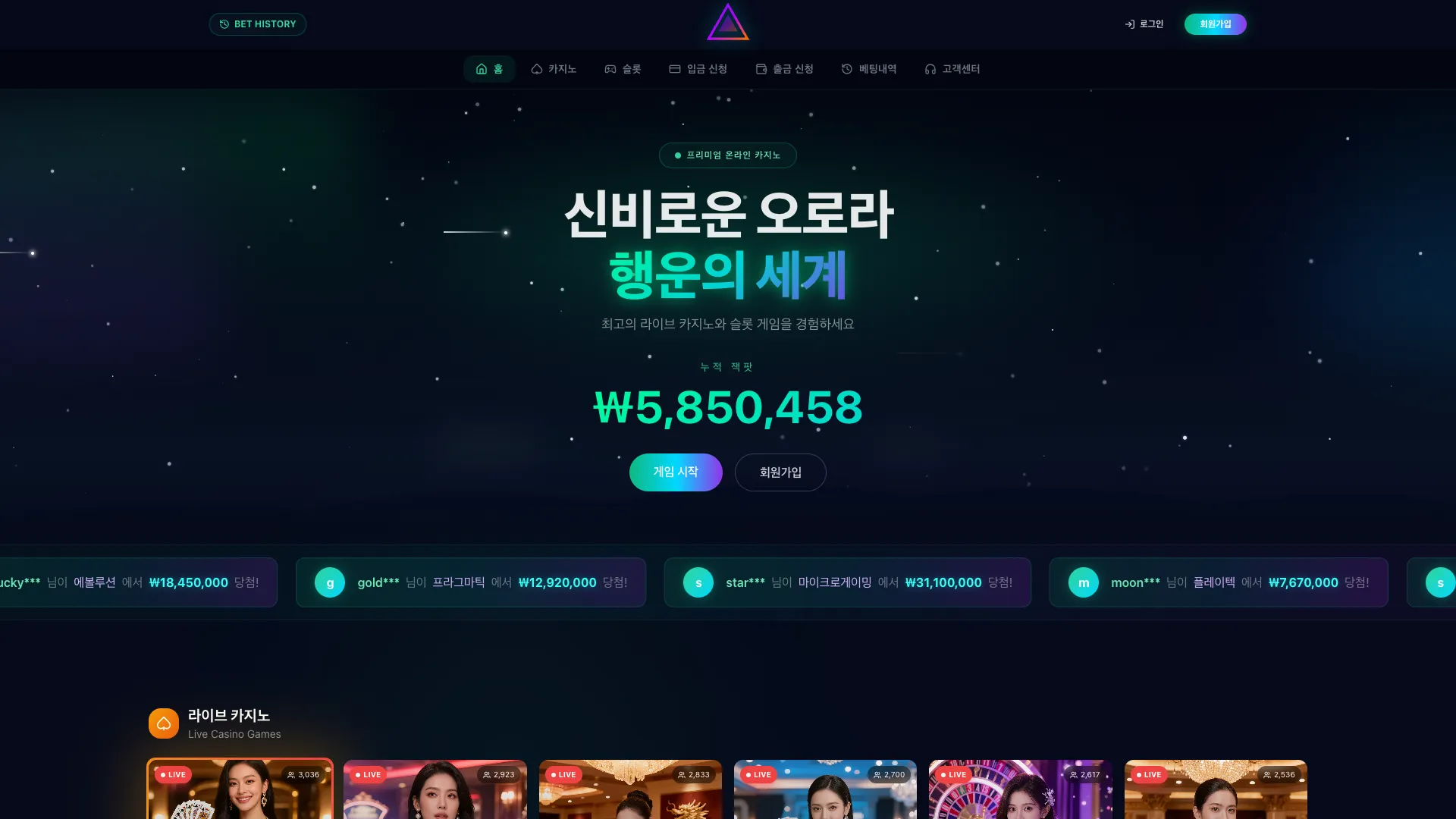 오로라 보레알리스 미리보기