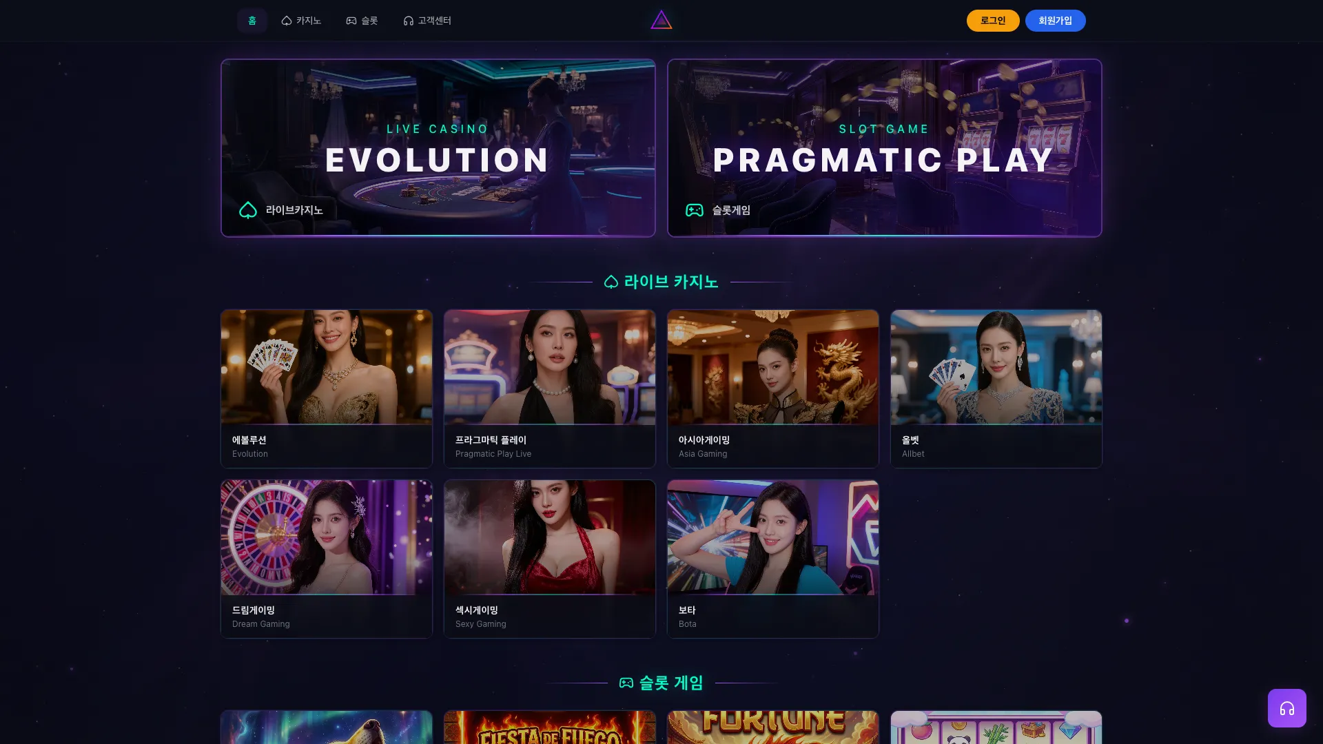 그랜드 카지노 미리보기