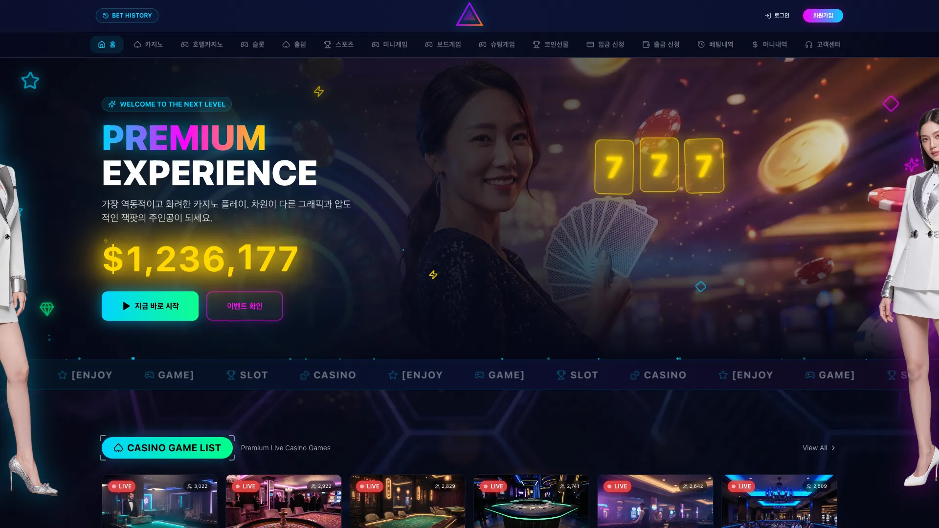 네온 게이밍 미리보기