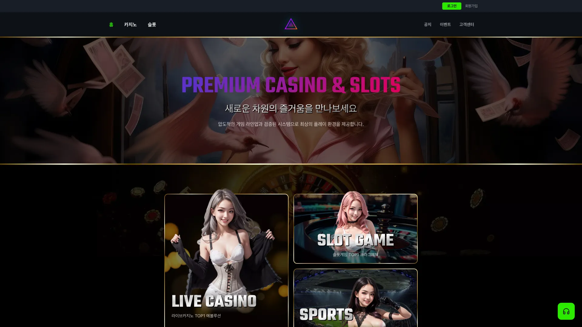 에보 클래식 미리보기